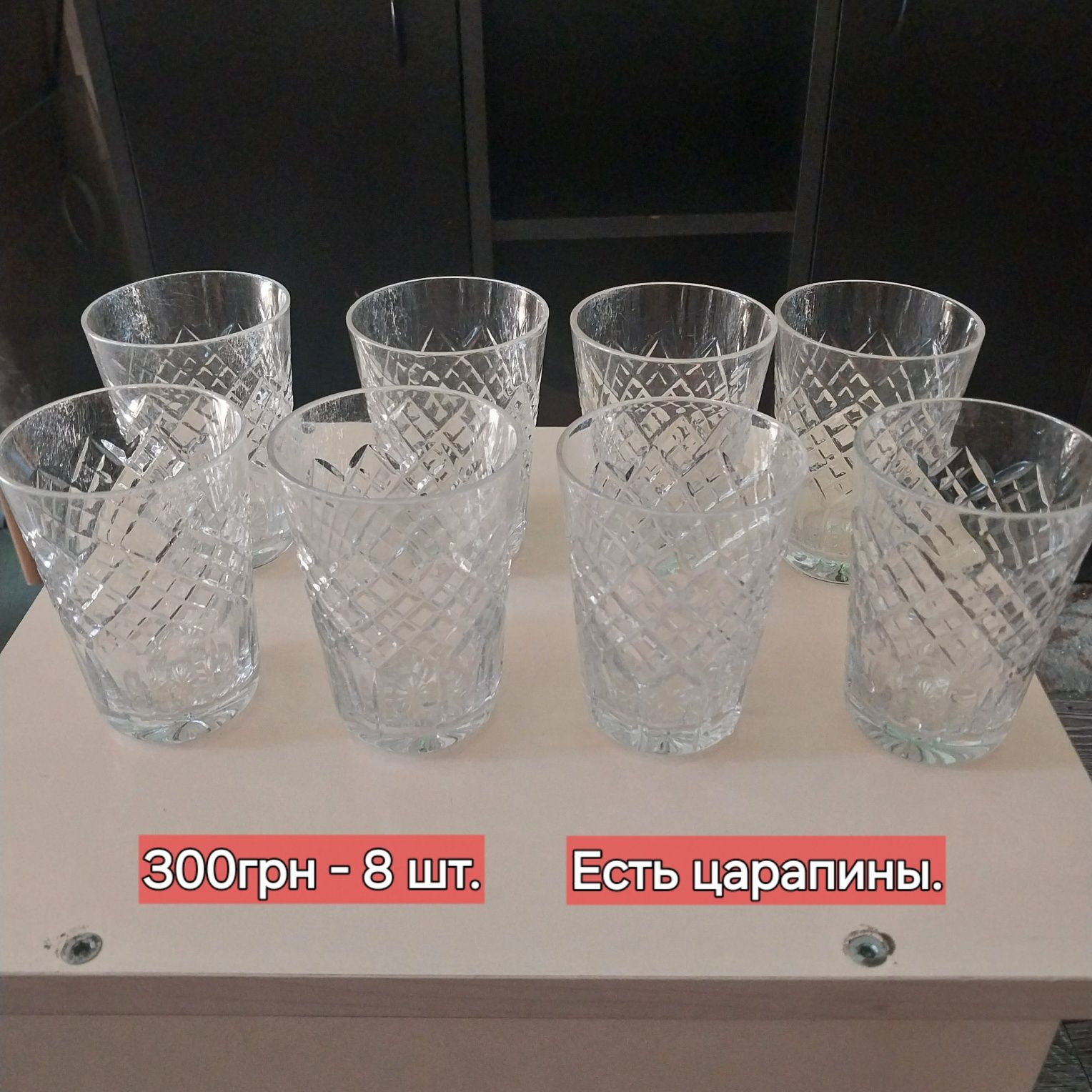 Продам хрусталь СССР