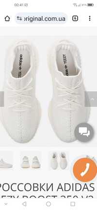 adidas Yeezy Boost 350 V2
Cream/Triple White

Состояние: новые, оригин