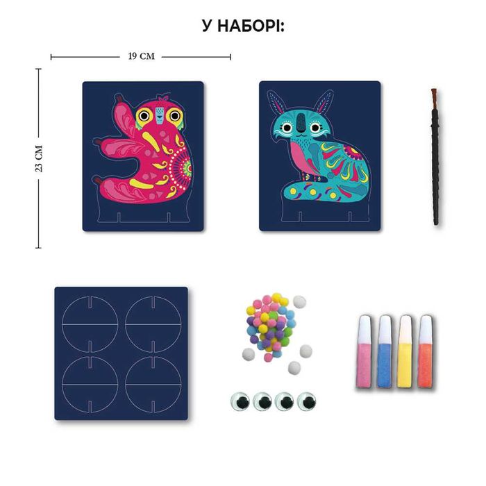 AVENIR Творчій набір Малювання піском та помпонами Лисиця та Лінивець