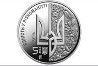 Монета День Євро́пи 249 грн