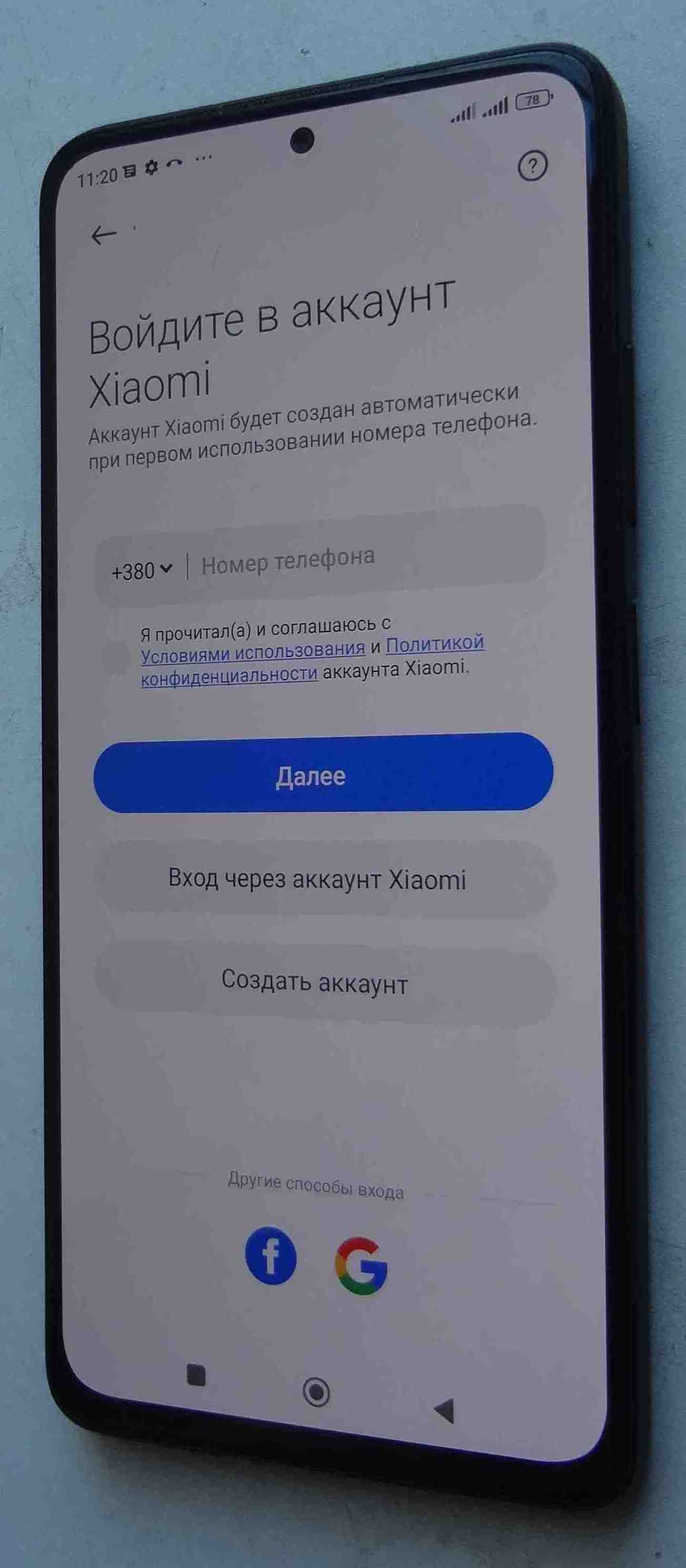 Смартфон Redmi Note 11 Pro 5G