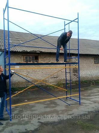 Сдам в аренду строительные леса