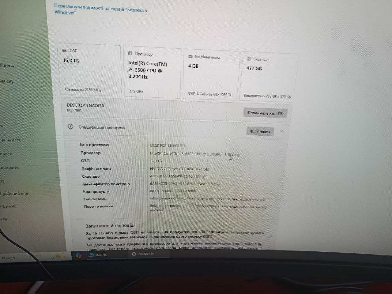 Продаю комп'ютер у новому стані