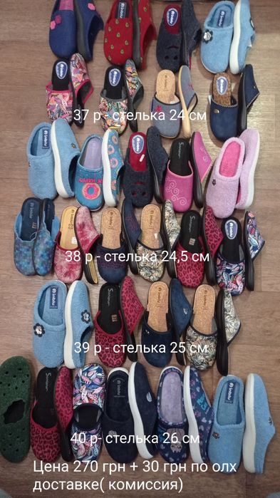 Inblu женские тапочки шлёпанцы р-р с 35 по 42 новые