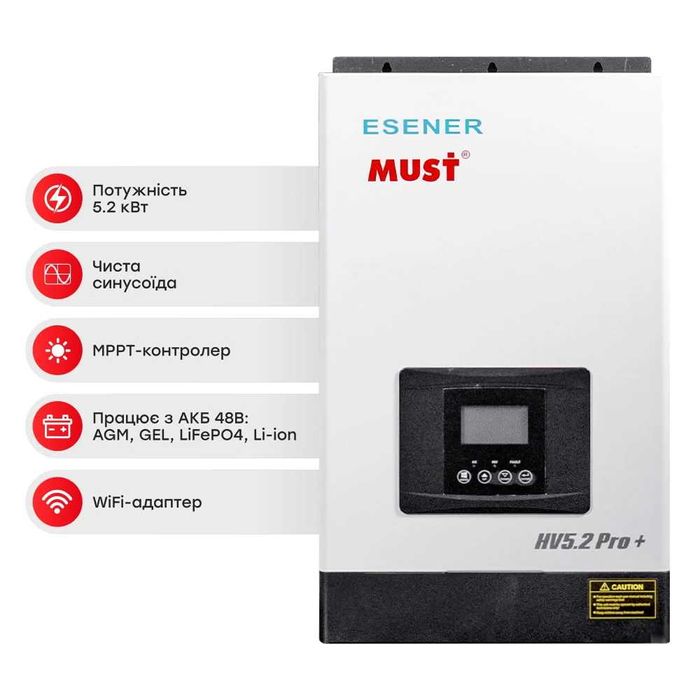 Системи безперебійного живлення (ИБП / ДБЖ) || підбір/ продаж/ монтаж