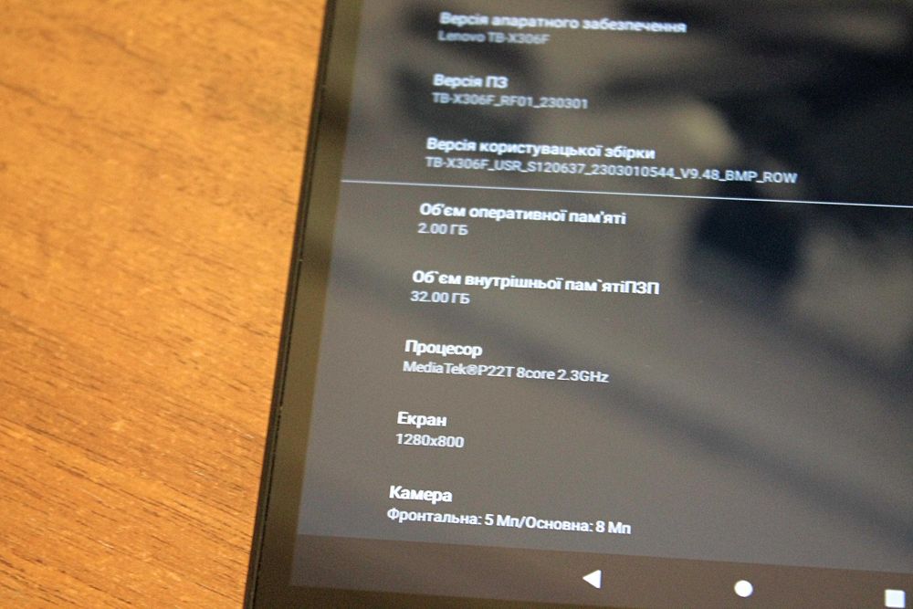 Планшет Lenovo TAB M10 HD TB-X306F