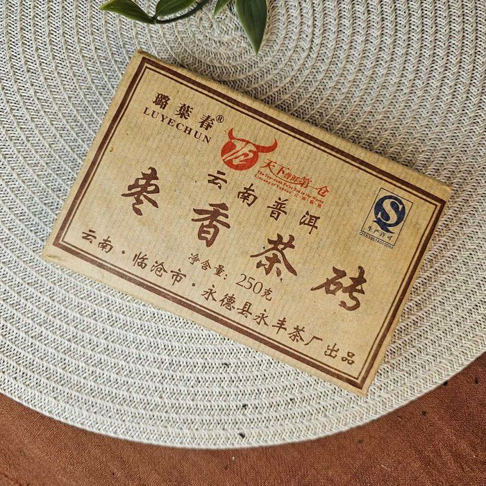 Шу пуер 2010року +❱ витриманий чай 250г ❰+ Фініковий аромат