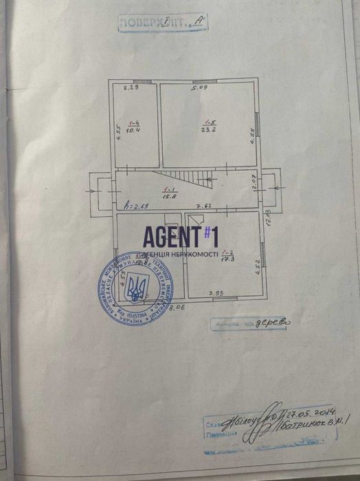 Продаж будинку з ділянкою 42 сотки в мальовничому селі Шешори!