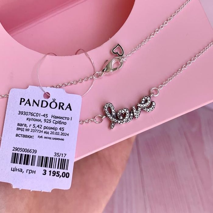 Намисто пандора оригінал, срібне намисто пандора, підвіска пандора