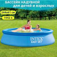 ХІТ! Басейн сімейний Intex 28106 надувной бассейн 244х61 см Easy Set