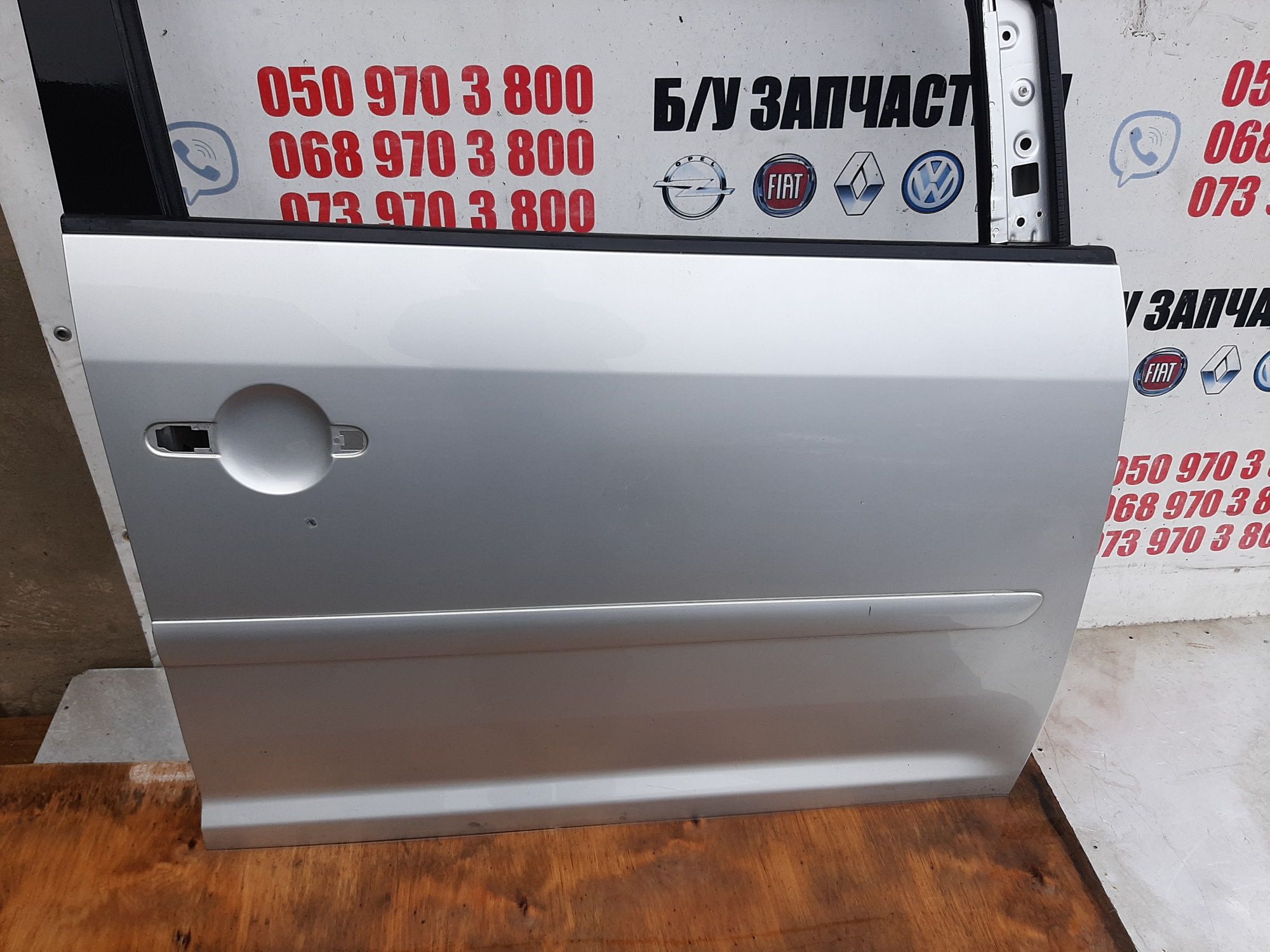 Дверка передня права Volkswagen Touran 2003-2010p вколір lc9z la7w ld7