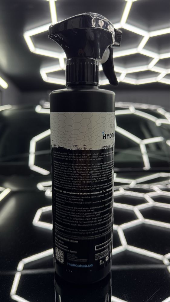 Hydrophob нанокерамічний полімер на основі SiO2. Антидощ, кераміка.