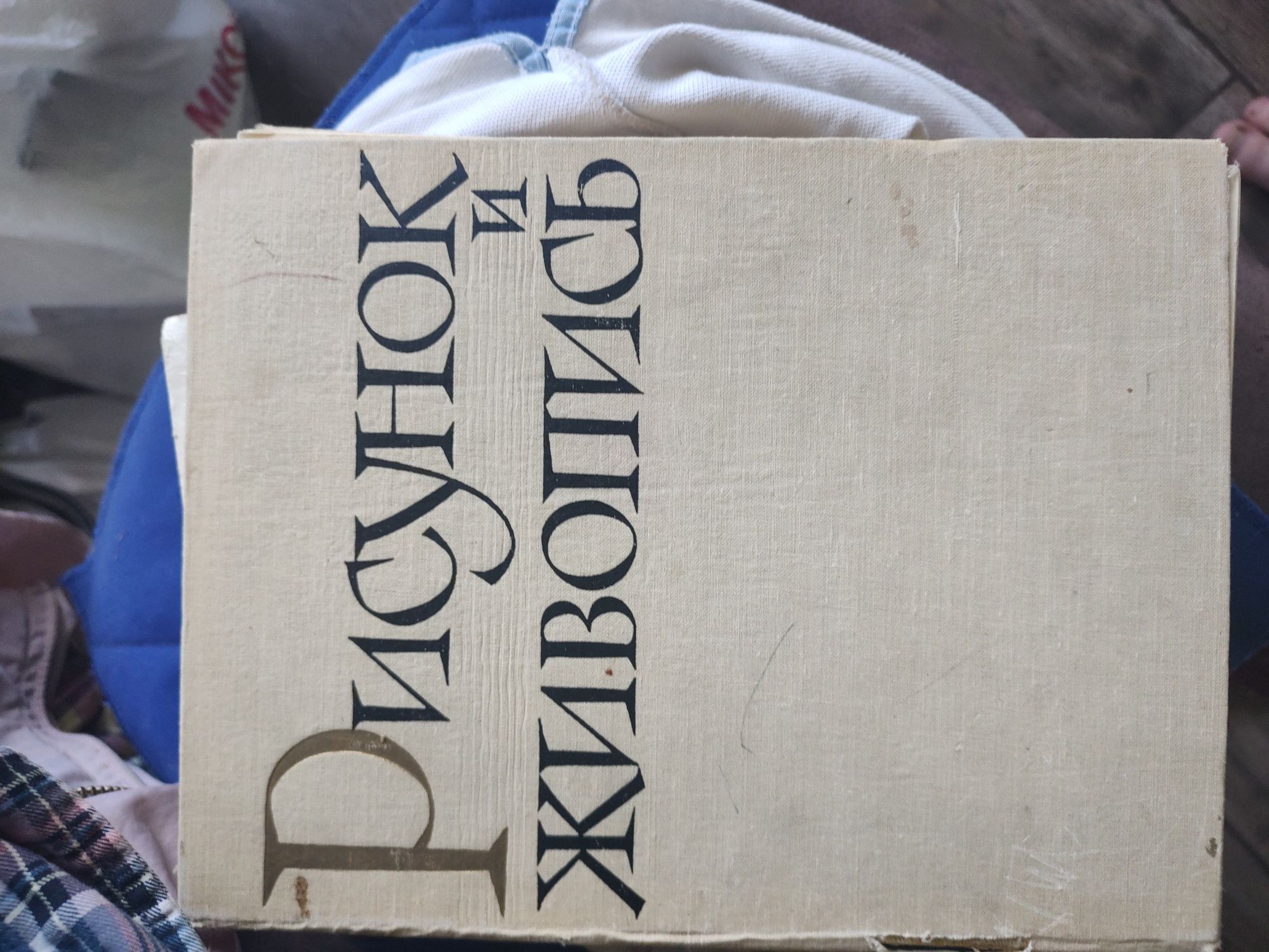 Книги по искусству рисования , художники, живопись, графика