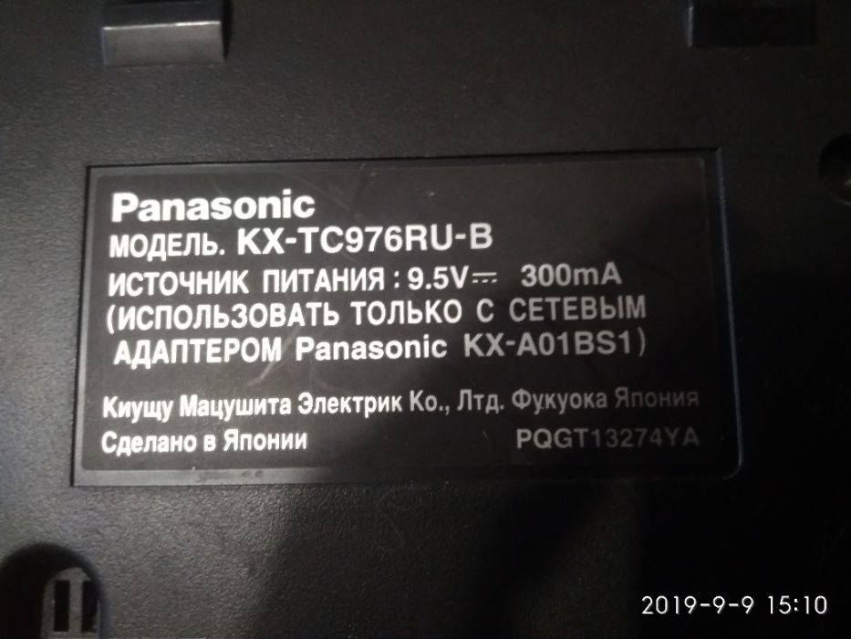 Телефон Panasonic