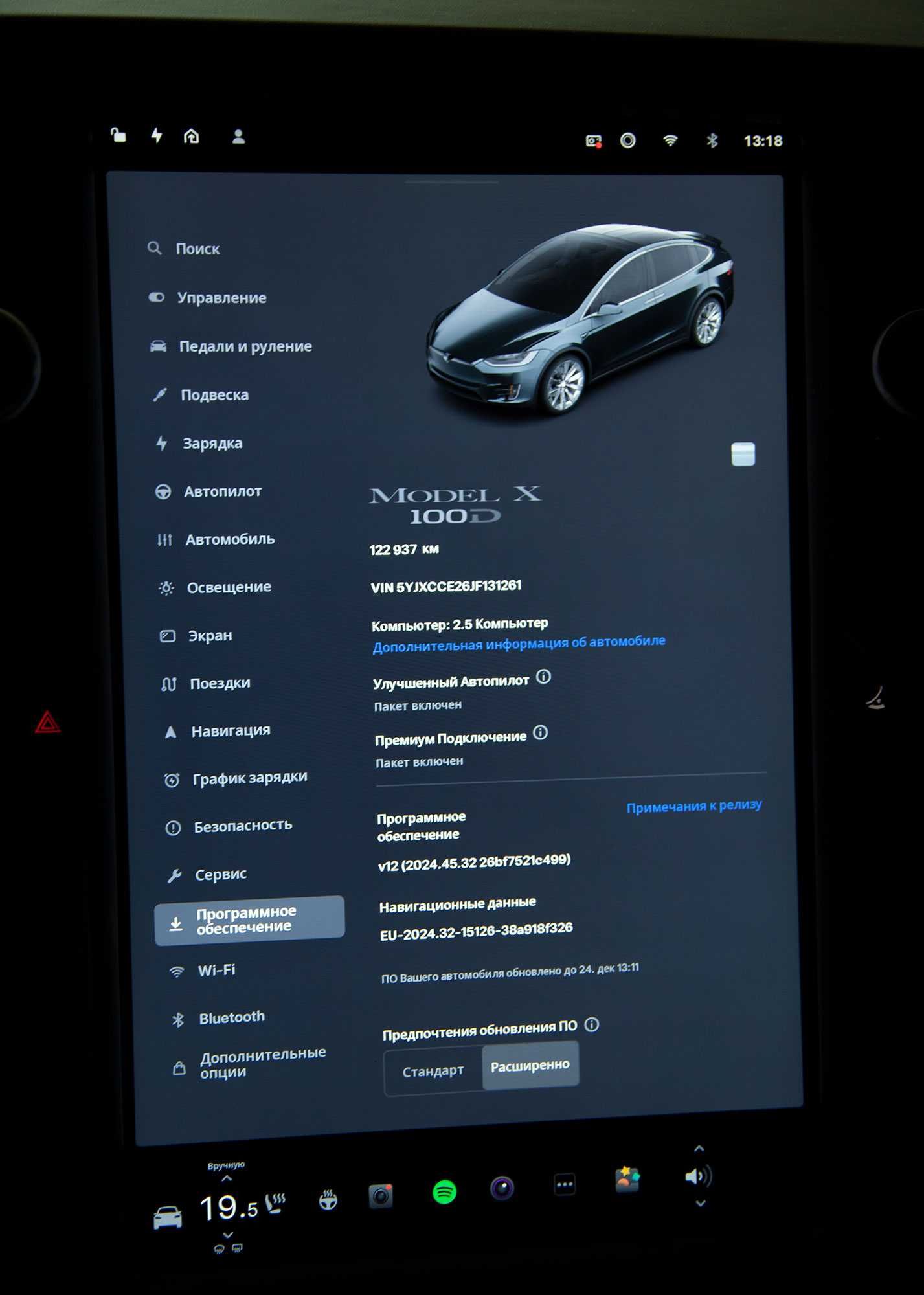 Tesla Model X 2018 D Long Range. 100 kWt. БАТАРЕЯ НА ГАРАНТІЇ!
