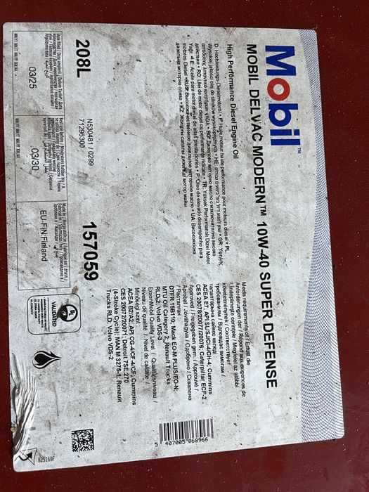 Продам бочки по 200 л готові до використання