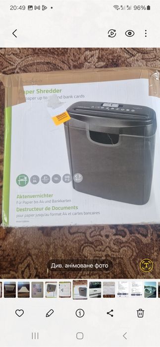 Знищувач документів шредер з реверсом і автостартом