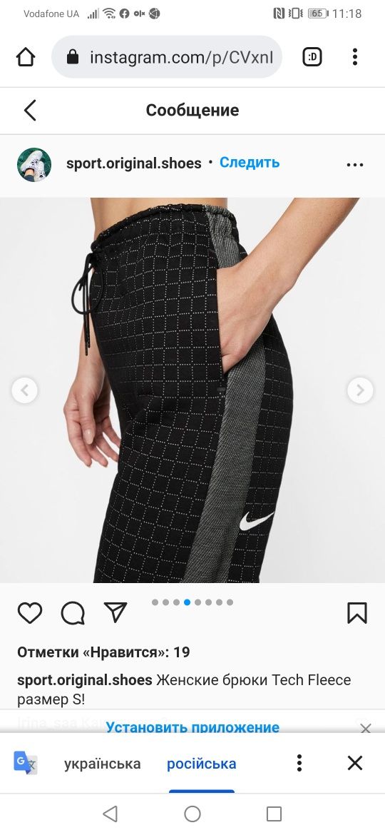 Nike tech pack tech fleece женские штаны