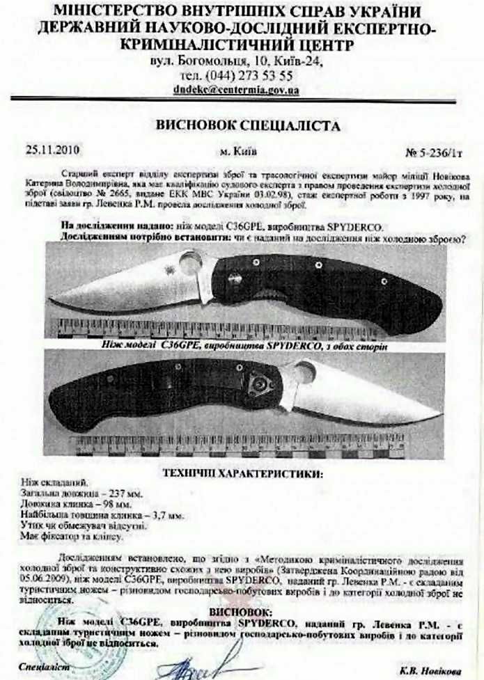 Ніж складний Spyderco Military Black (Міля) Нож Спайдерко Миля