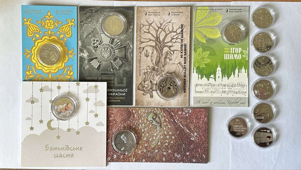 Памʼятні монети НБУ