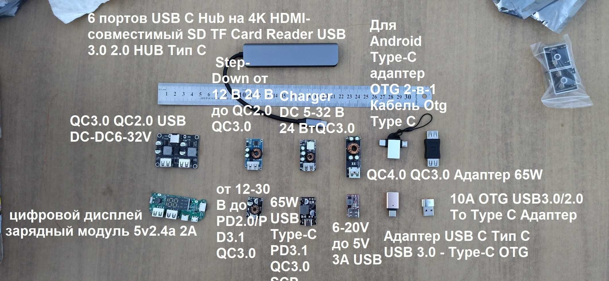 Блок питания ac-dc преобразователь повышающий понижающий dc-dc