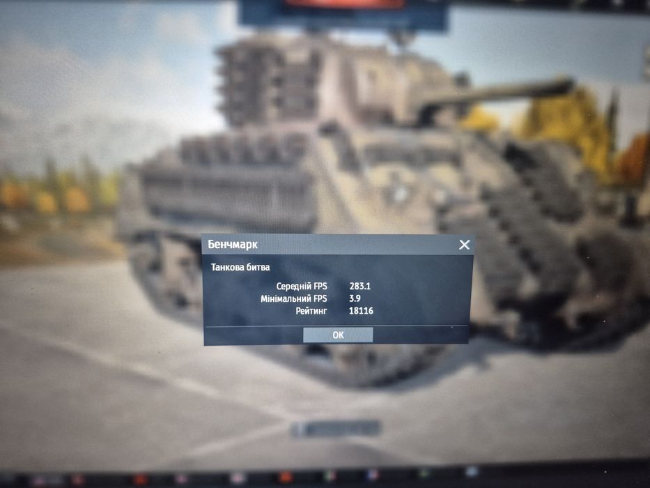 ноутбук Acer nitro 5