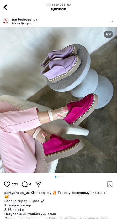 НОВІ Демі ботінки