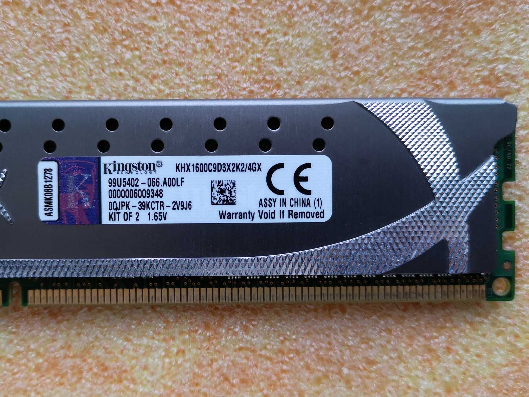 DDR3 Kingston HyperX 4Gb (2x2Gb)  1600 МГц