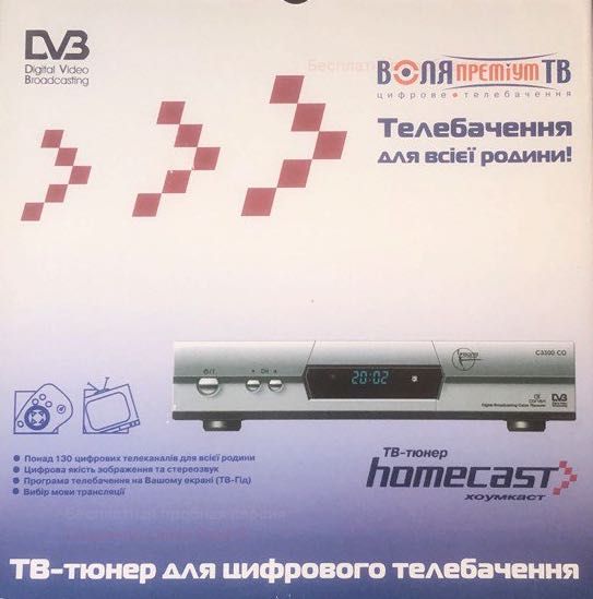 Ресивер (цифровий ТВ-тюнер) Homecast C3300 CO