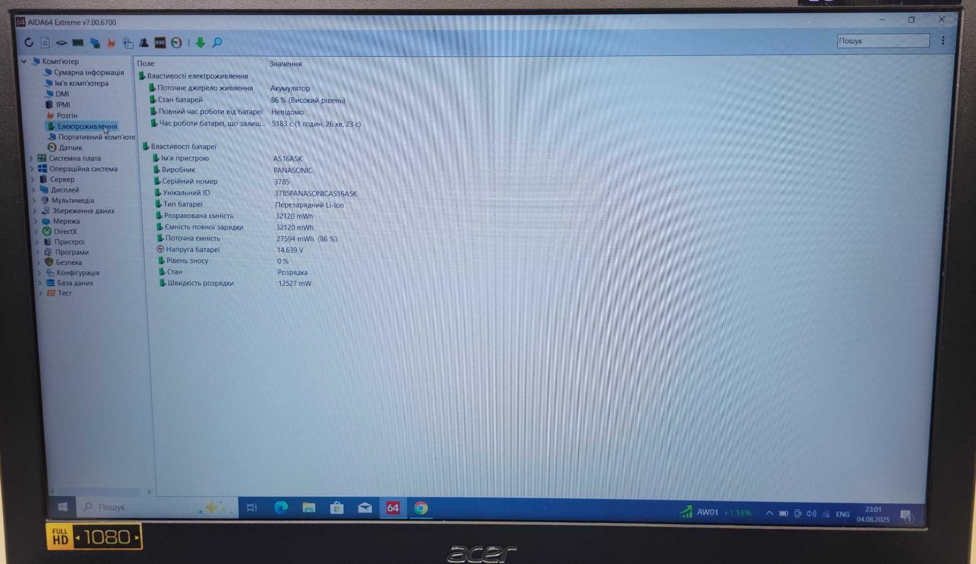 Ноутбук Acer Aspire E5-575 i3-7100u/8gb/128gb/15.6 FHD/WIN 10Pro