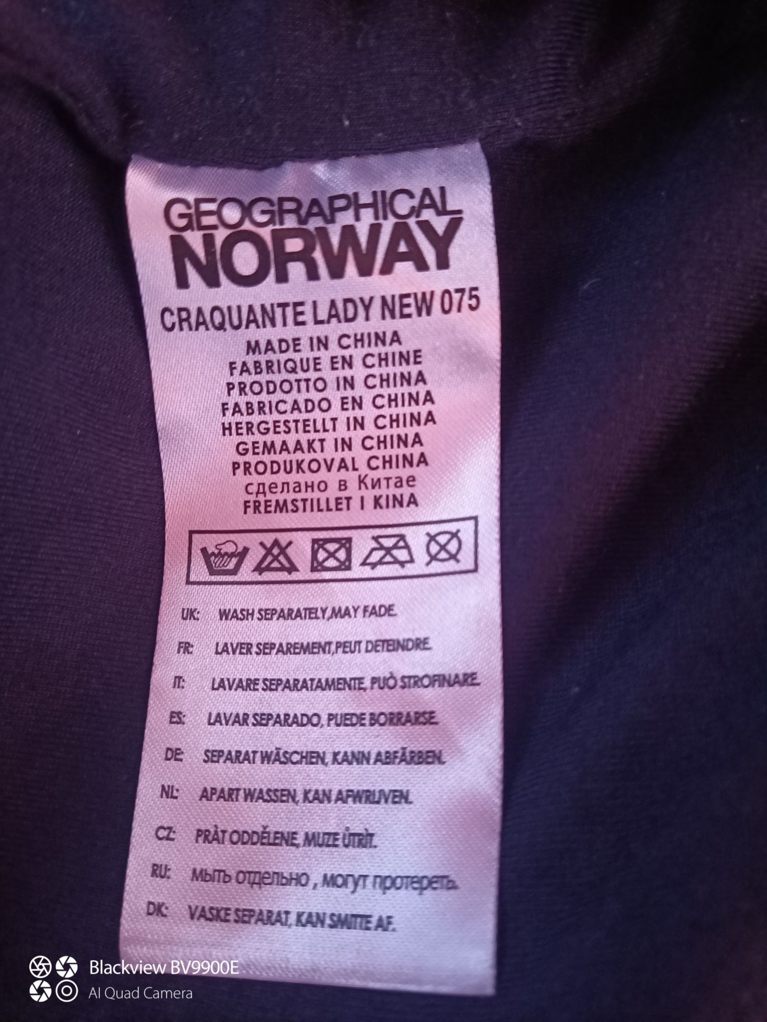 Продам Женское пальто-ветровку Geographical Norway