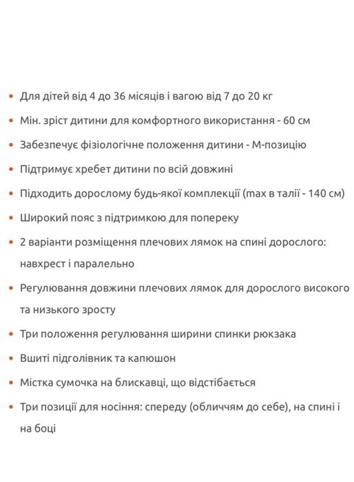 Ерго-рюкзак air x love&carry