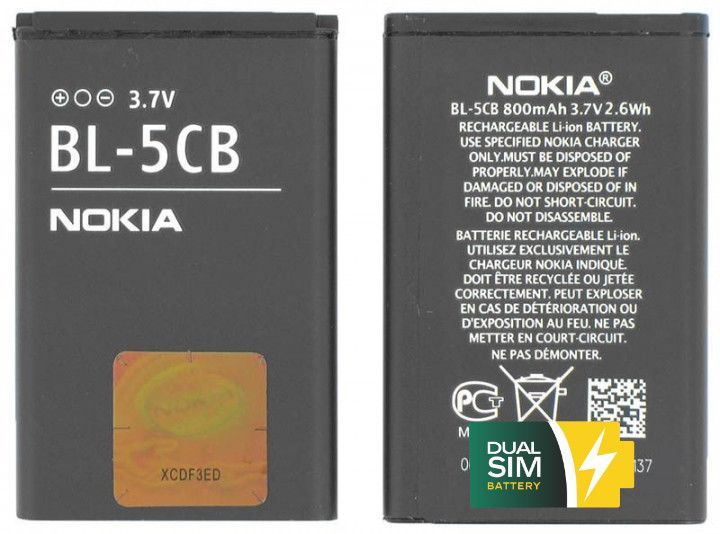 Батарея Nokia BL-5CB для Nokia 1800,1280,C1-02/Sigma Comfort 50 Seatl