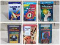 Книги по психологии цена от 75 до 420 грн