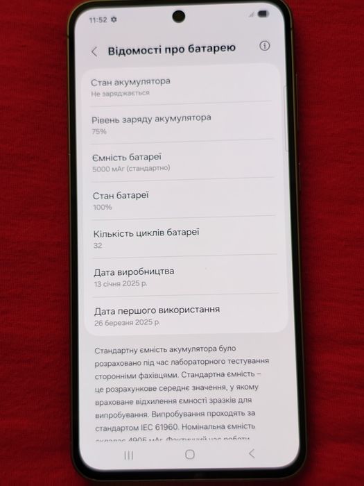 Samsung galaxy a56 5g 6.7" 8 256 Гб 5000 mAh nfc недорого телефон