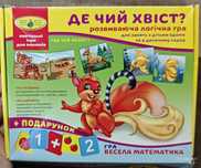 Розвиваючі ігри для дітей, пазли дерев'яний та картонний