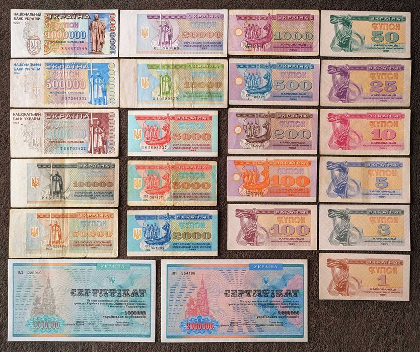 Банкноти Польщі та Нацбанку