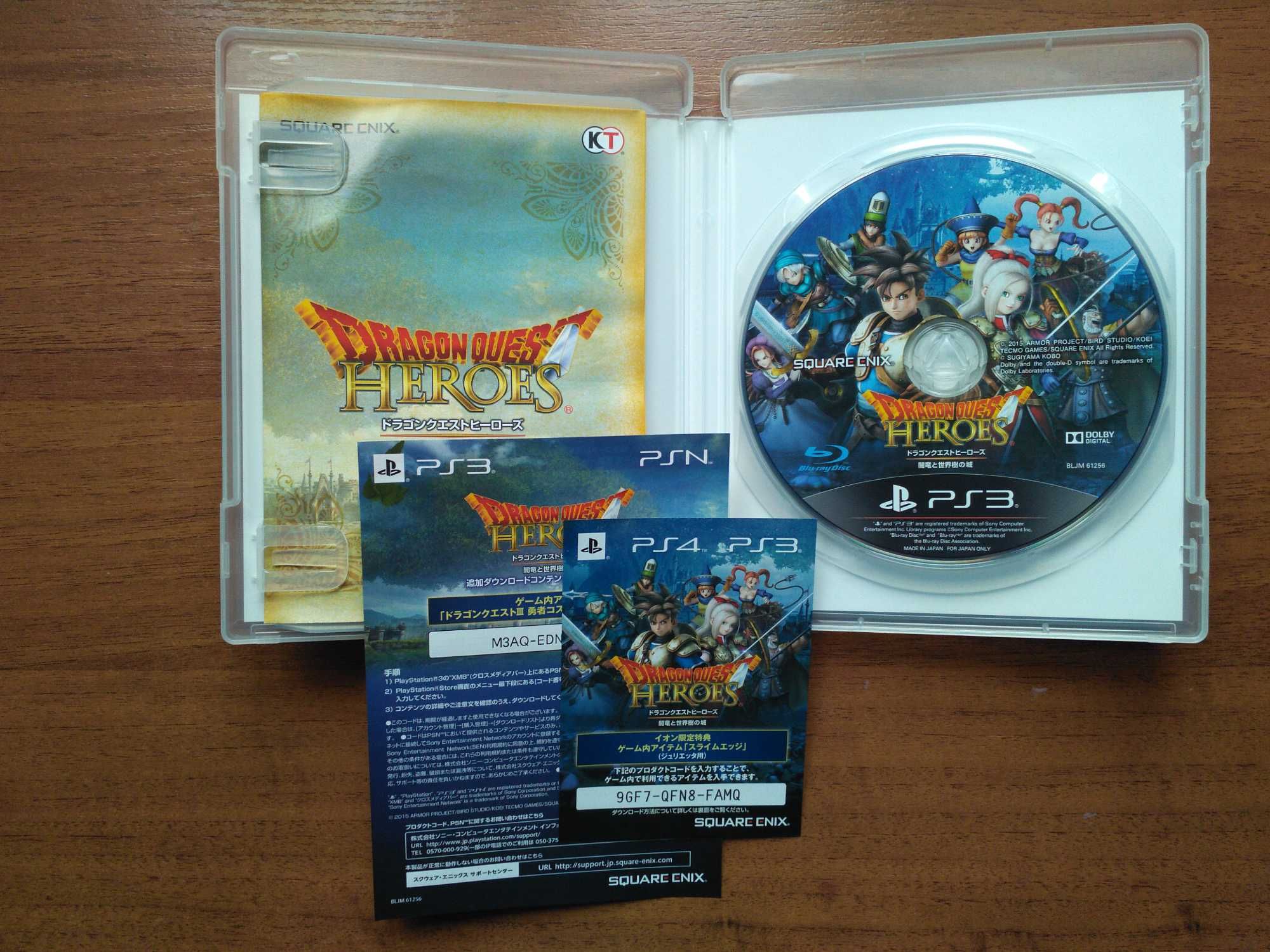 Диски PS3 Dragon Quest