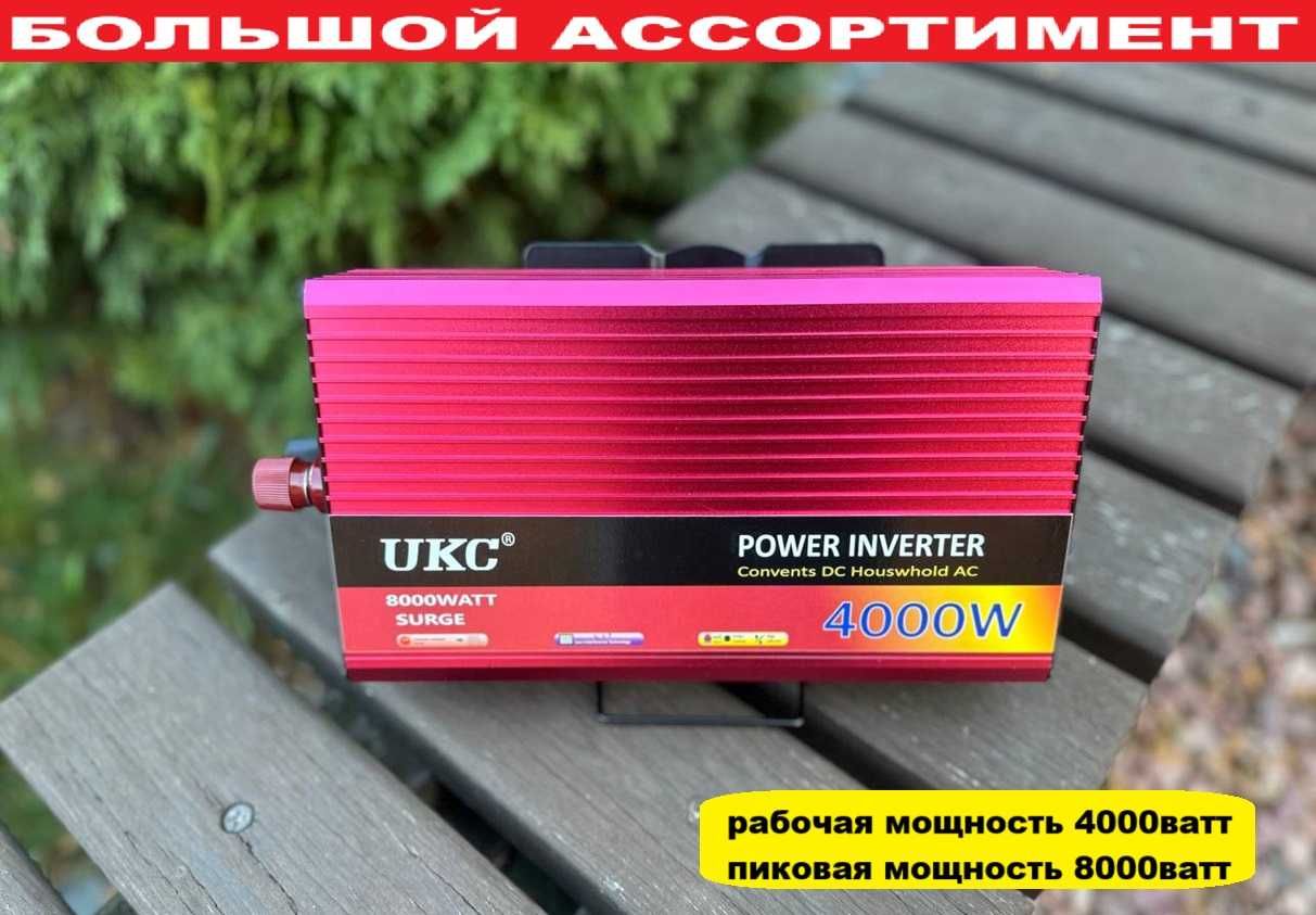 Преобразователь тока 12 220 4000ватт. Бесперебойник. Аналог генератора