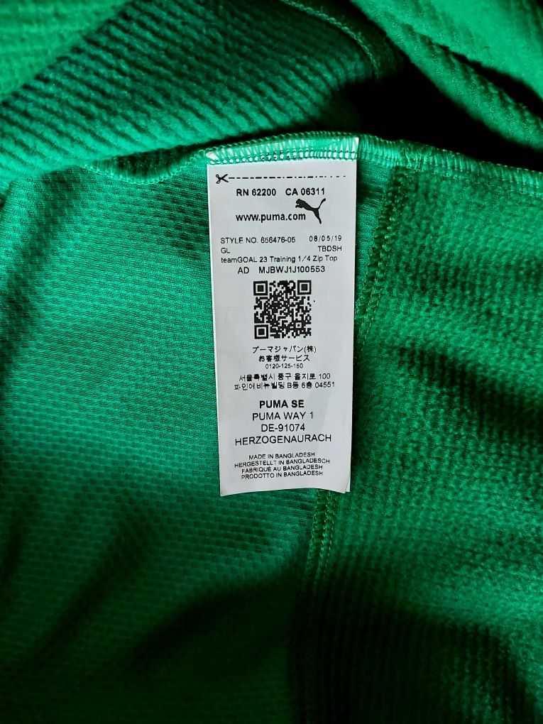 Кофта  Puma / XL/ НОВАЯ / Original