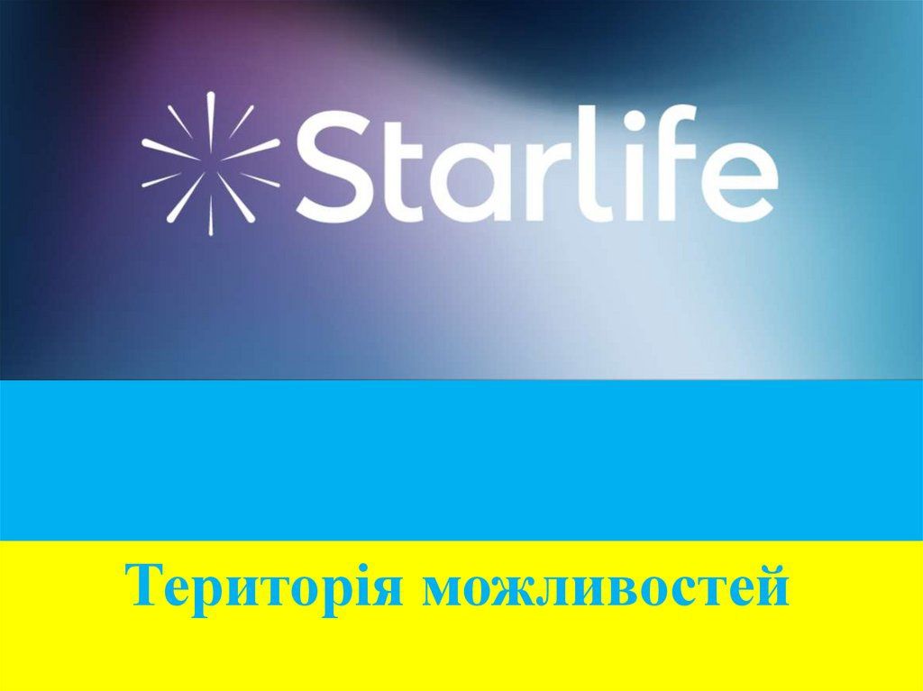 Безкоштовно шукаю бажаючих в свою команду