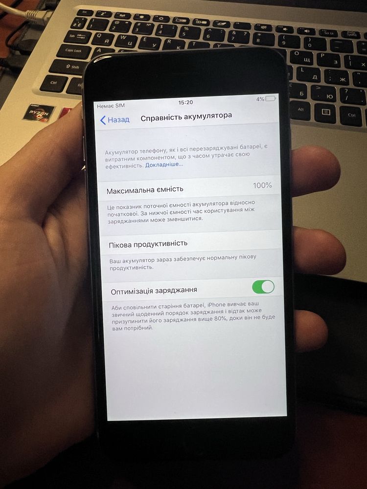 Iphone 6 s Plus айфон 6 с плюс +