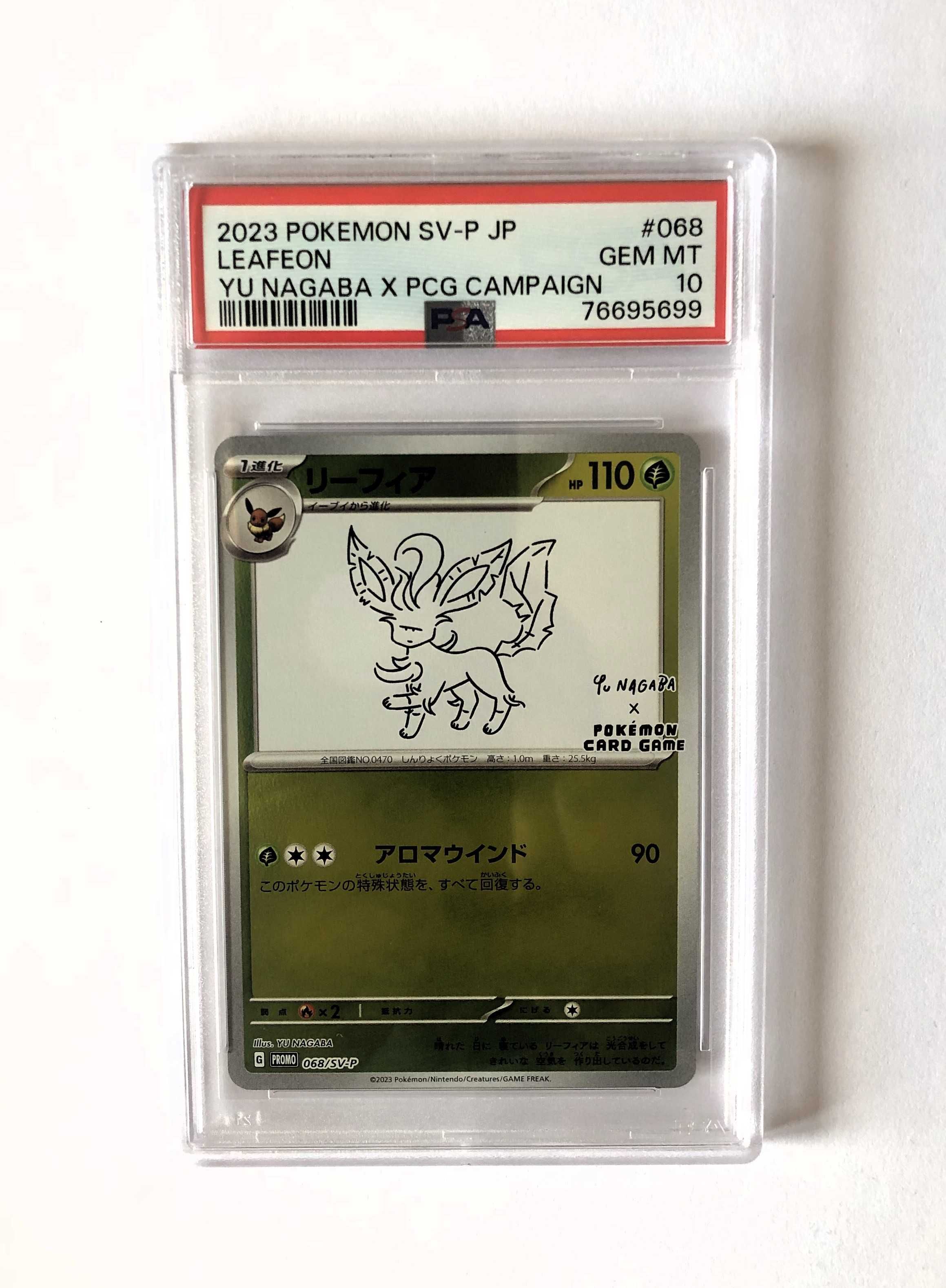 PSA 10 Pokemon Leafeon SV-P 068 Japanese Yu Nagaba X PCG Campaign