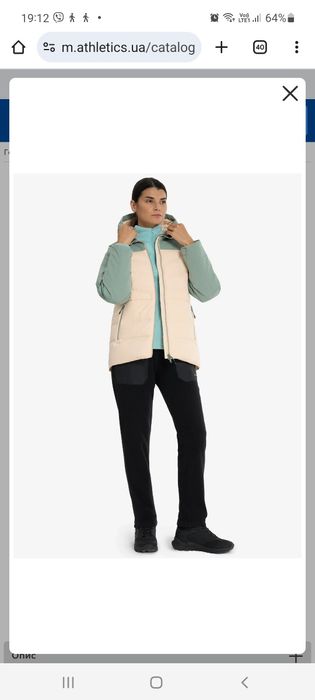 Куртка Nortland в розмірі 48