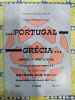 Programa Portugal Grécia 1969