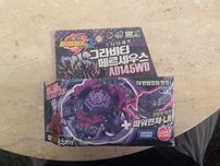 Beyblade Metal Gravity Destroyer/Gravity Perseus AD145WD Takara Tomy