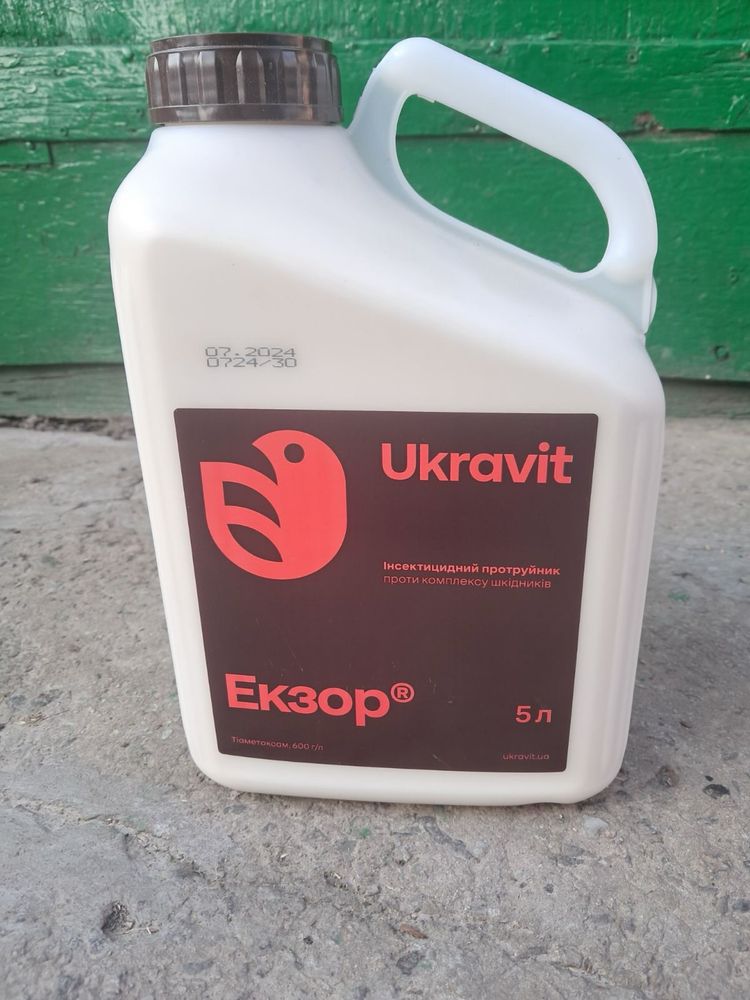 Протруювач Екзор