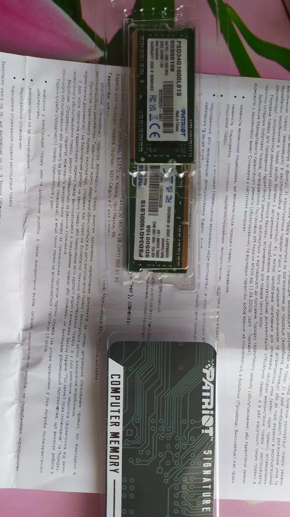 Модуль памяти SO-DIMM 4GB/1600 DDR3L Patriot Signature Line (PSD34G160