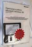 Windows 98, новый, не распечатанный, лицензионный.