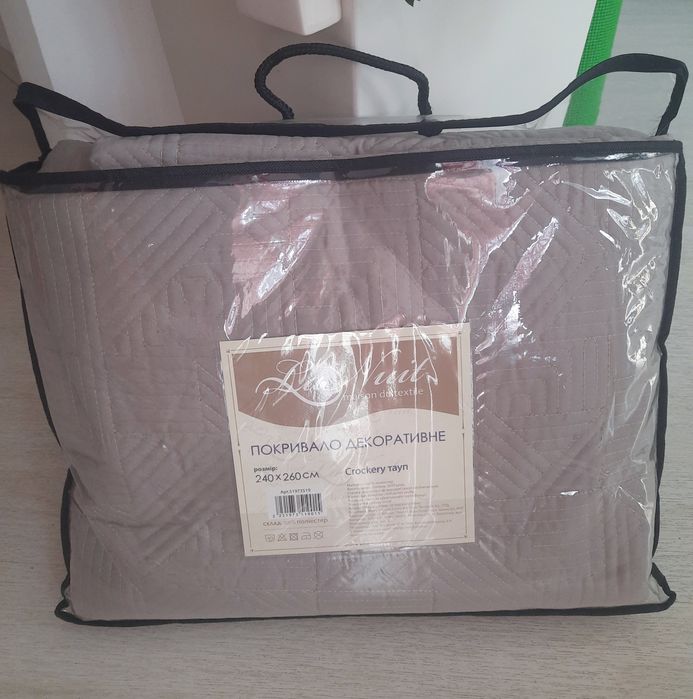 Продам покривало.